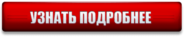 Окна ПВХ с эмалью Энамеру (ENAMERU ®) в Нижнем Новгороде