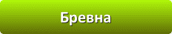 Лазури и лаки для защиты и окраски древесины в Нижнем Новгороде