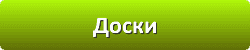 Лазури и лаки для защиты и окраски древесины в Нижнем Новгороде