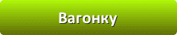 Лазури и лаки для защиты и окраски древесины в Нижнем Новгороде