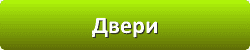 Лазури и лаки для защиты и окраски древесины в Нижнем Новгороде