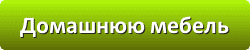 Лазури и лаки для защиты и окраски древесины в Нижнем Новгороде