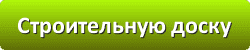 Лазури и лаки для защиты и окраски древесины в Нижнем Новгороде